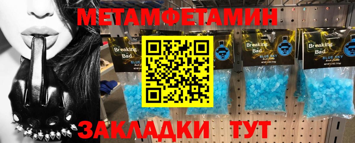 Amphetamine  АМФ VHQ  Вход с VPN  Керчь 
