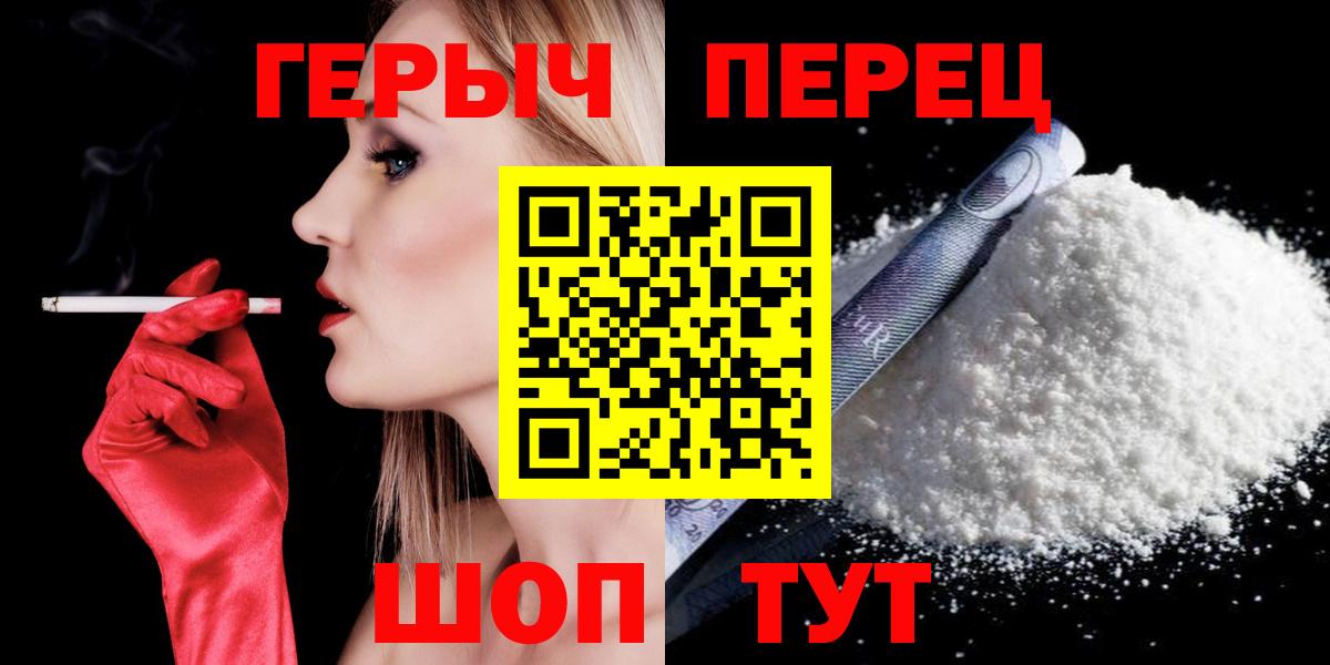 Керчь  Героин  Вход с VPN  ГЕРОИН Heroin 