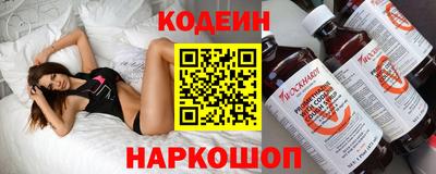 COCAINE Лесосибирск