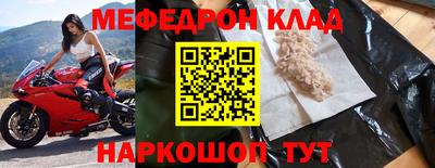 метадон Ливны