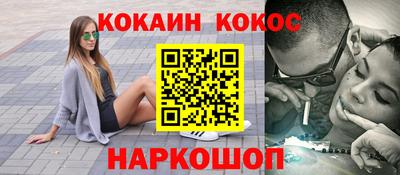метадон Ливны