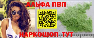 метадон Ливны