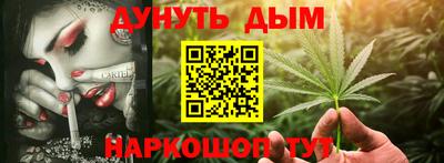 метадон Ливны