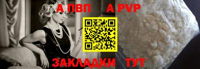 первитин Ликино-Дулёво