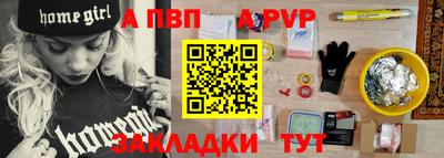 метадон Ливны