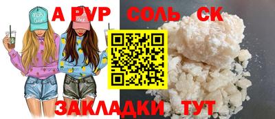 COCAINE Лесосибирск