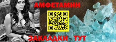первитин Ликино-Дулёво
