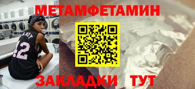 метадон Ливны