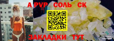 первитин Ликино-Дулёво