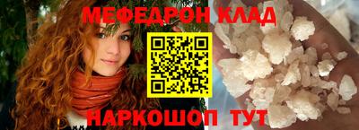 COCAINE Лесосибирск