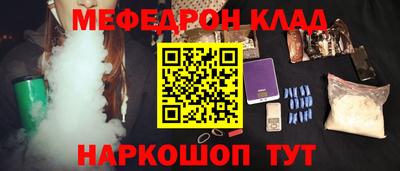 COCAINE Лесосибирск