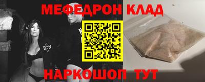метадон Ливны