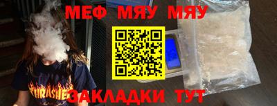 метадон Ливны