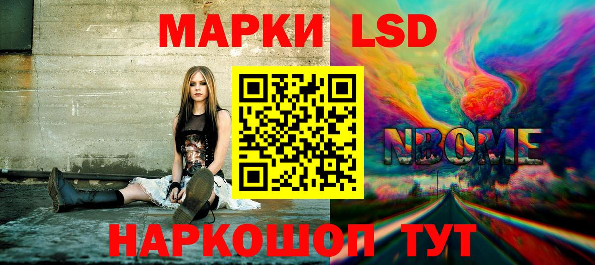 Керчь  Наркотические марки 1,5мг  где можно купить   Вход с VPN 