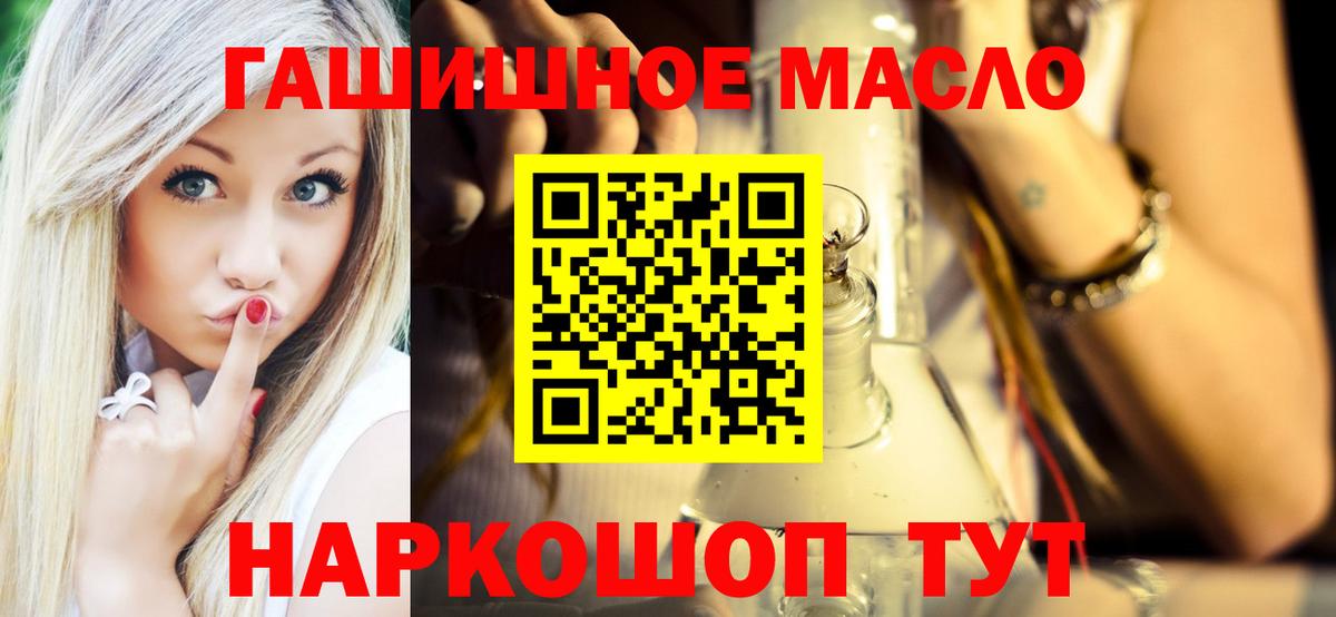 Дистиллят ТГК Wax  Вход с VPN  Керчь 