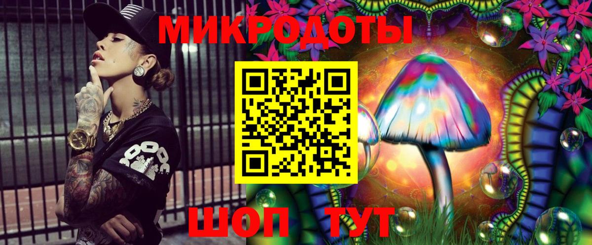 Псилоцибиновые грибы Magic Shrooms  Вход с VPN  Керчь 