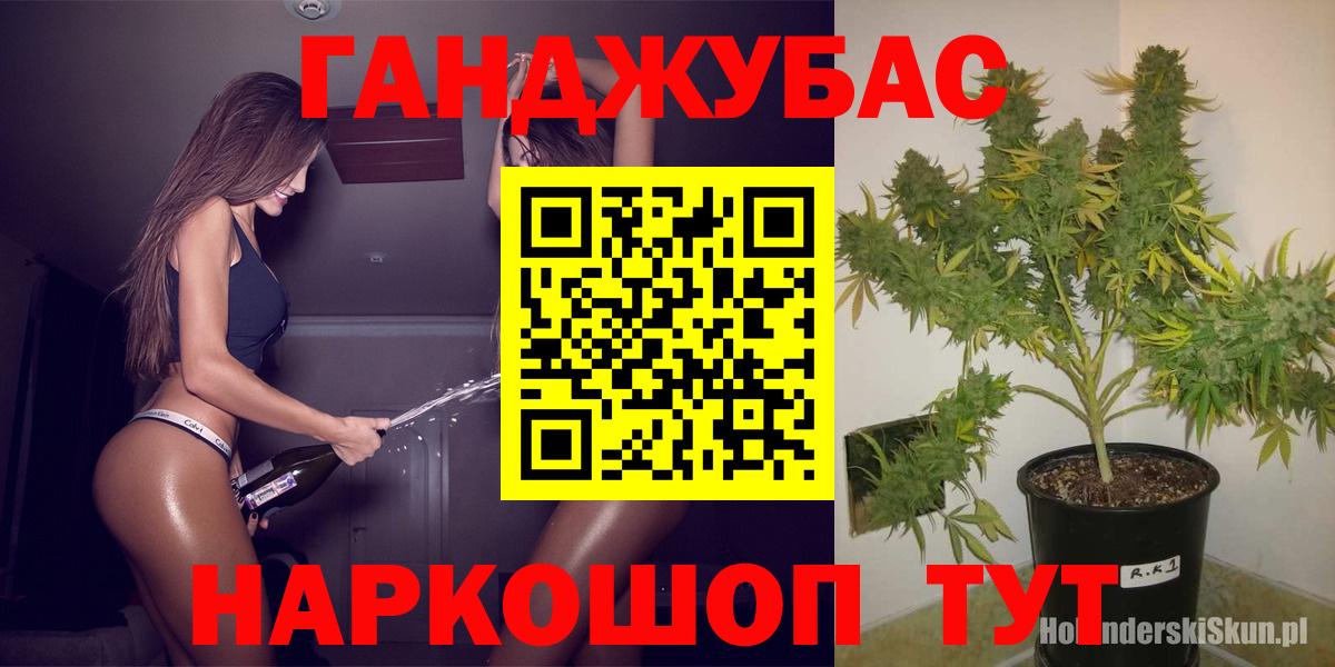 Керчь  Бошки Шишки сатива  Марихуана планчик  Марихуана White Widow  Вход с VPN 