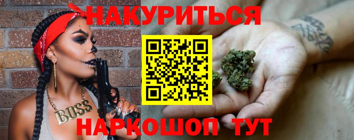 Марихуана  Кодеин  КОКАИН  Керчь  МЕФ кристаллы  Вход с VPN  ГАШИШ 
