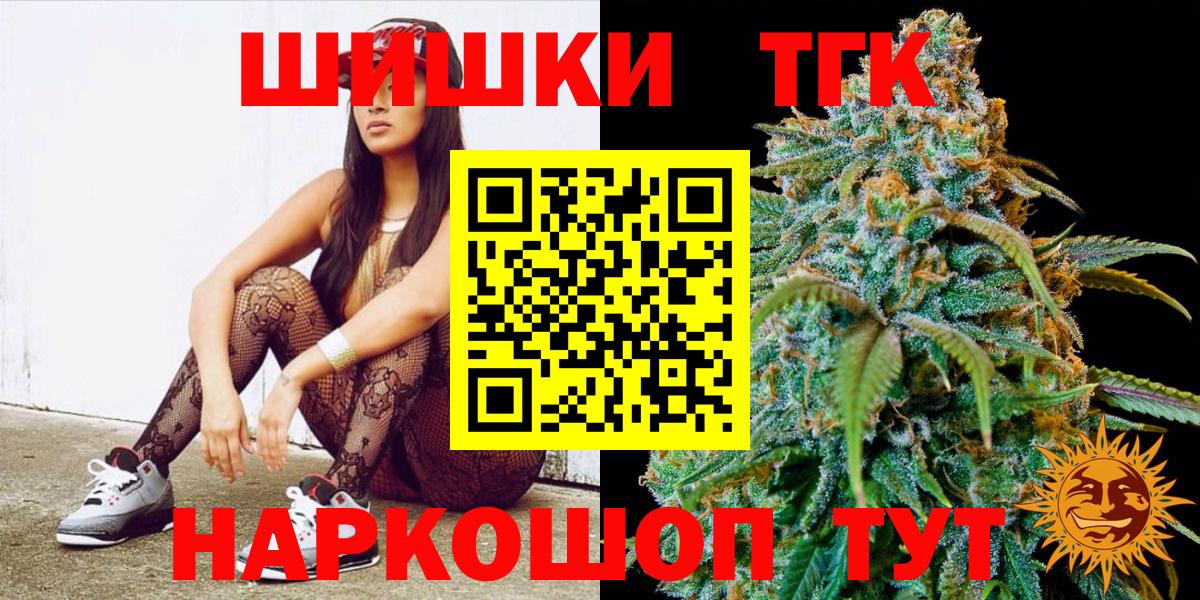 Канабис тримм Керчь